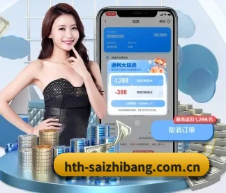 华体会体育下载 APP