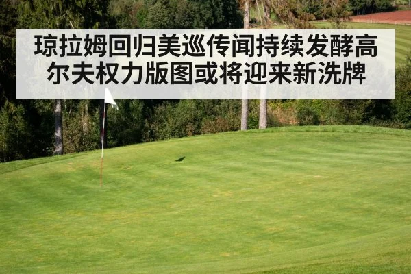 golf course green